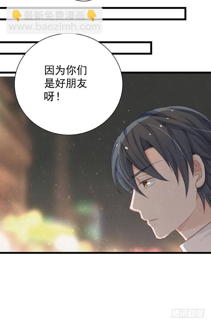 第十九话（上） 好朋友-第21话