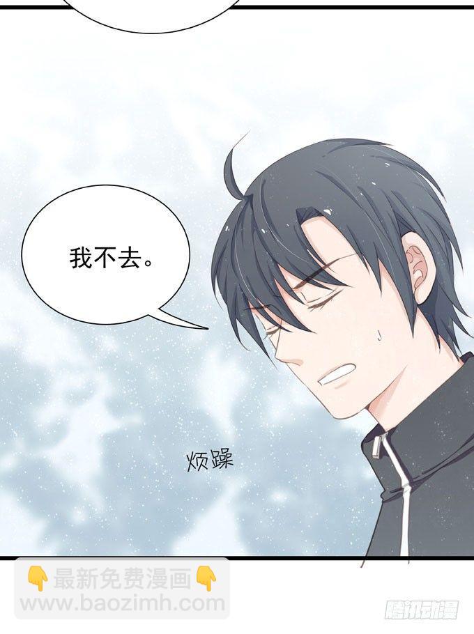 第十九话（上） 好朋友-第21话