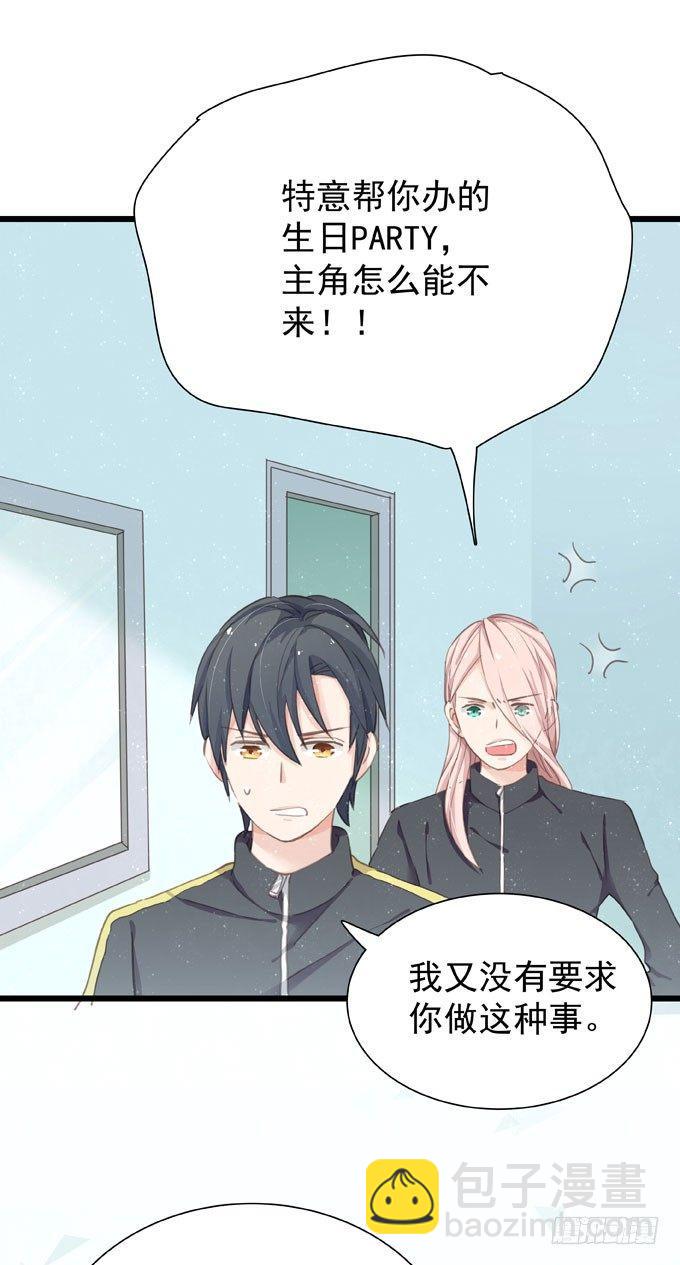 第十九话（上） 好朋友-第21话