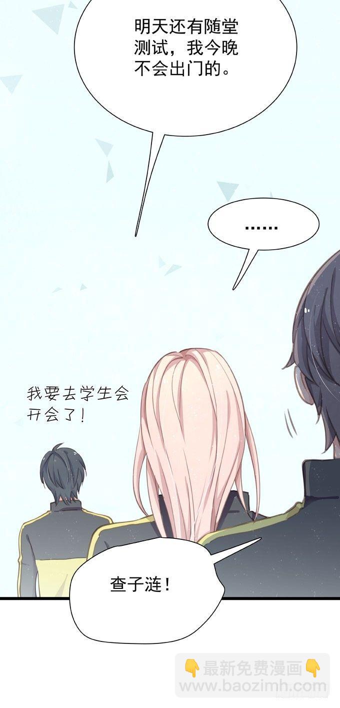 第十九话（上） 好朋友-第21话