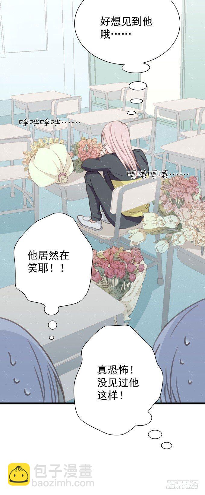 第二十话 2月14日-第23话