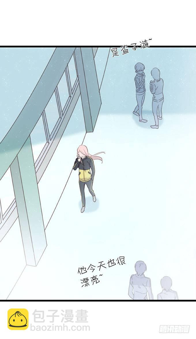 第二十话 2月14日-第23话
