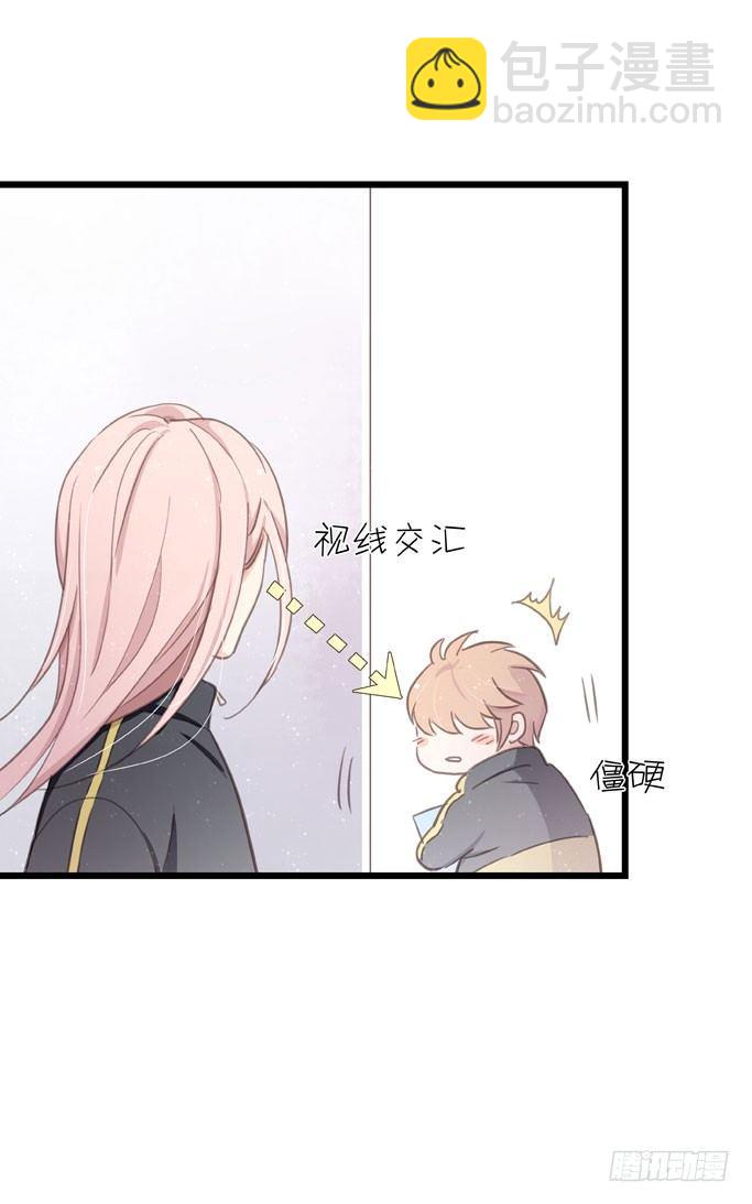 第二十话 2月14日-第23话