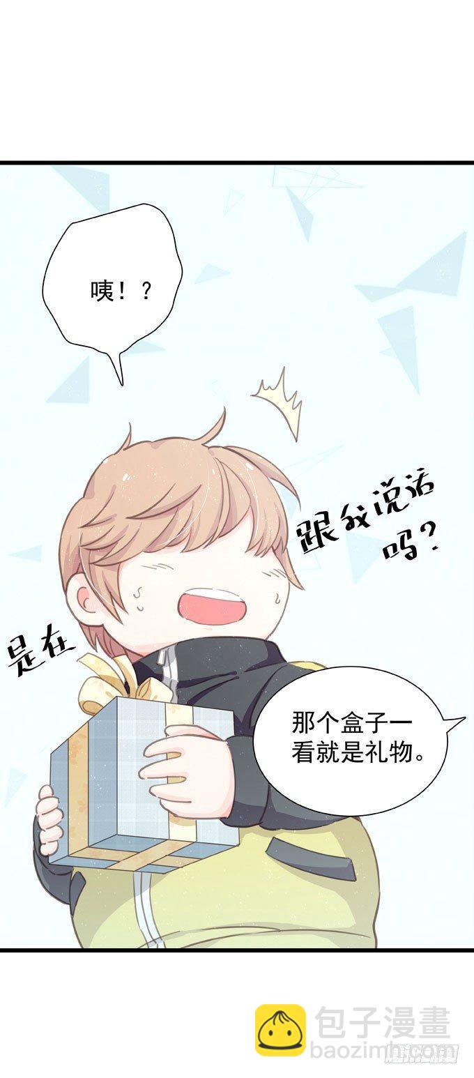 第二十话 2月14日-第23话