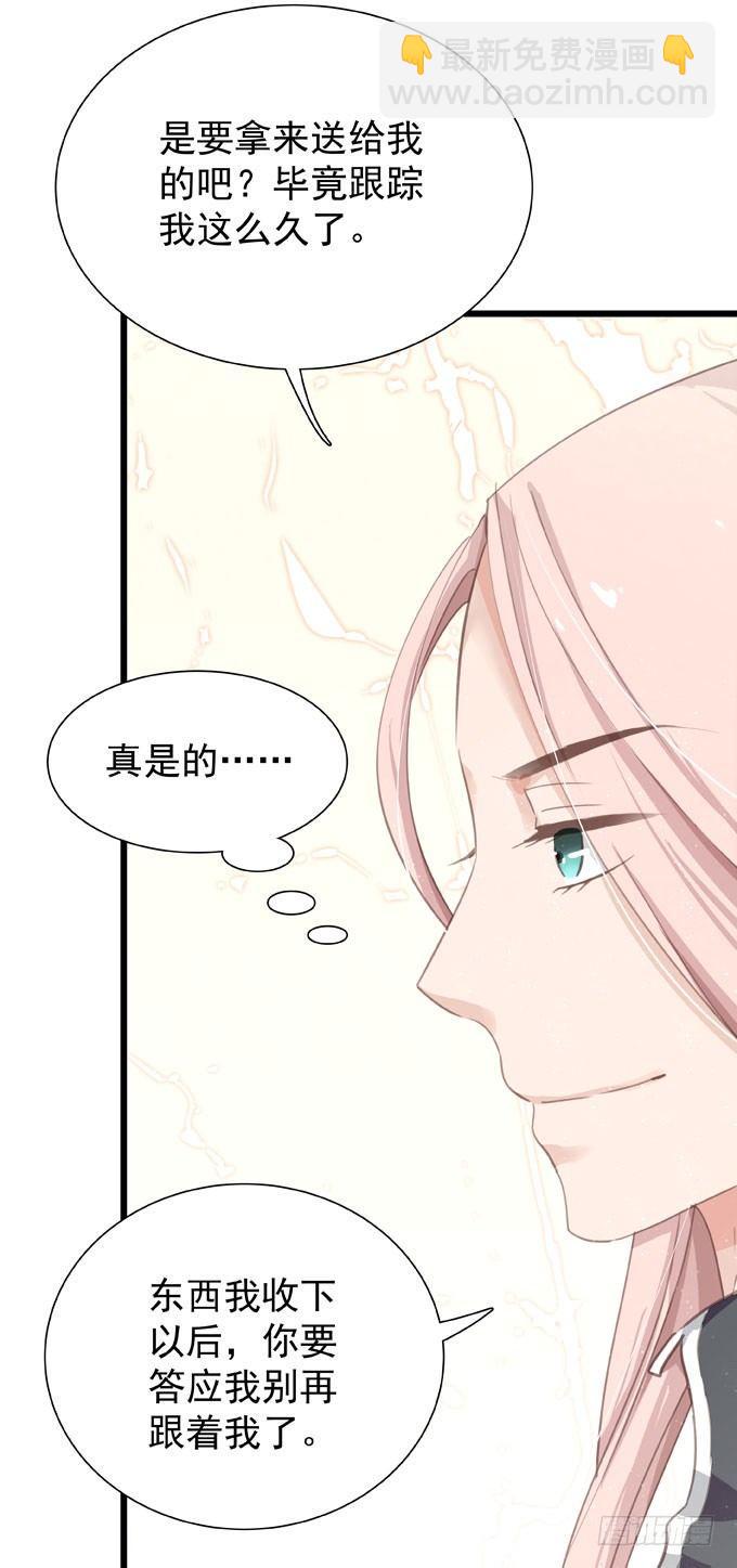 第二十话 2月14日-第23话