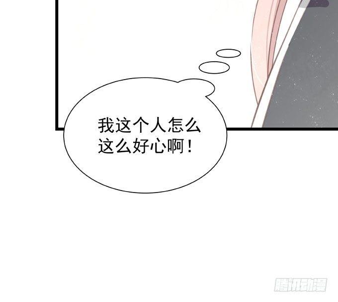 第二十话 2月14日-第23话