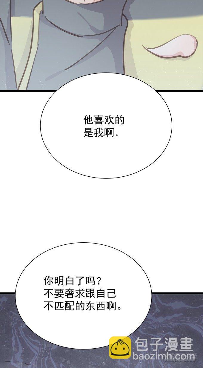 第二十话 2月14日-第23话