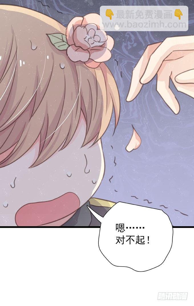 第二十话 2月14日-第23话