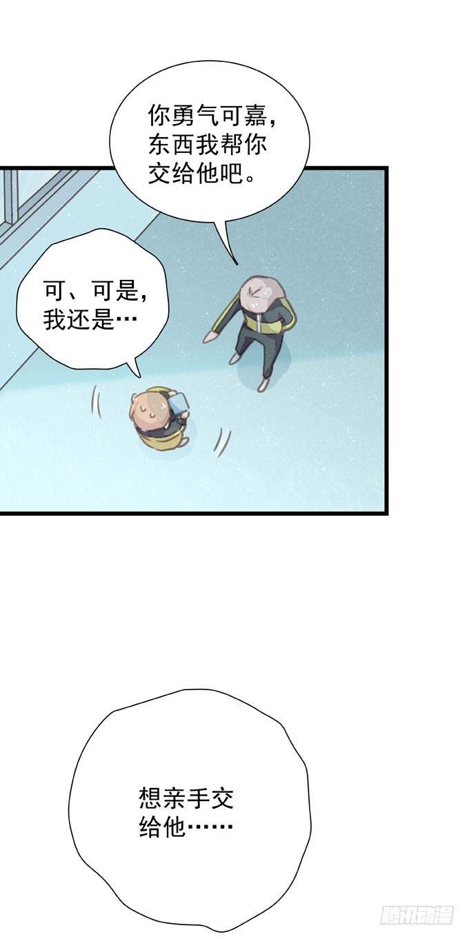 第二十话 2月14日-第23话