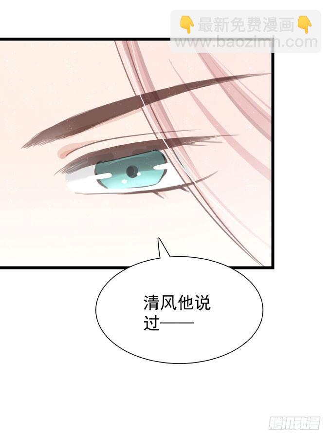 第二十话 2月14日-第23话