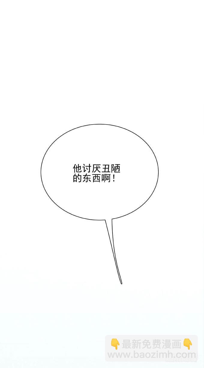 第二十话 2月14日-第23话