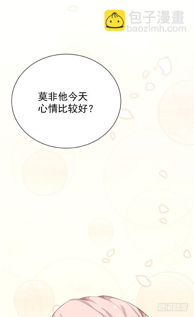 第二十话 2月14日-第23话