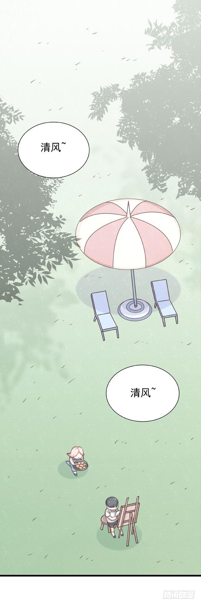 第二十二话 我的东西(1/2)-第25话