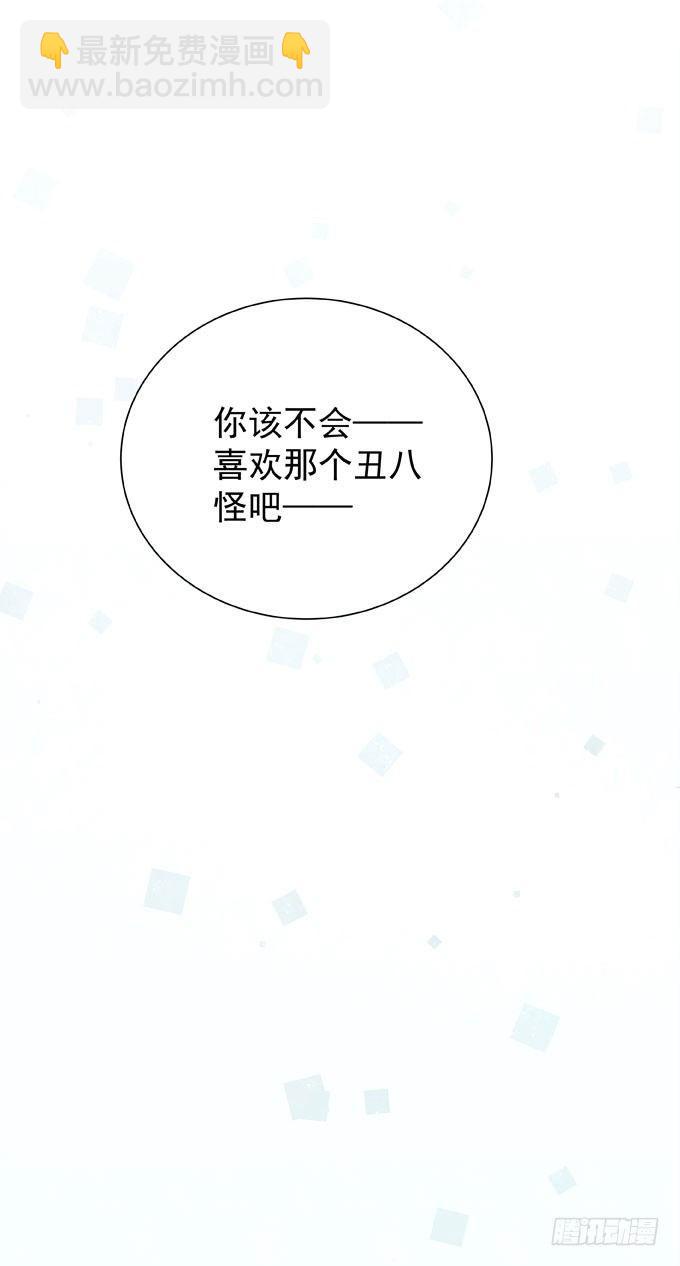 第二十二话 我的东西(1/2)-第25话