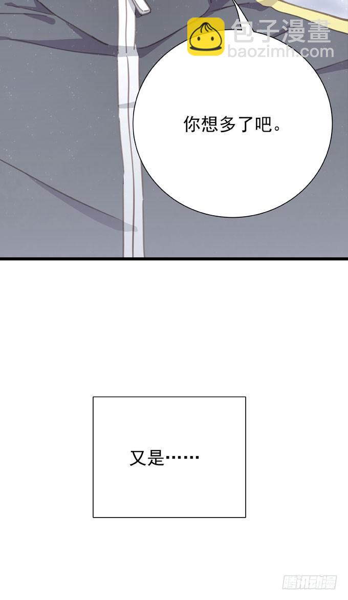 第二十二话 我的东西(1/2)-第25话