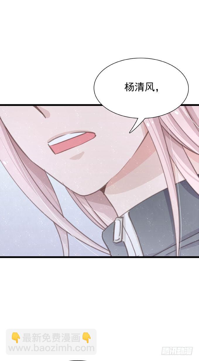 第二十二话 我的东西(1/2)-第25话