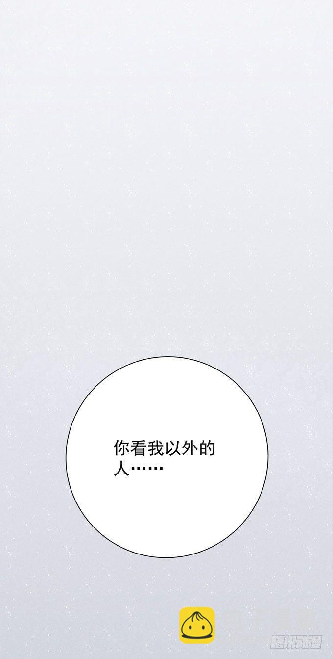 第二十二话 我的东西(1/2)-第25话