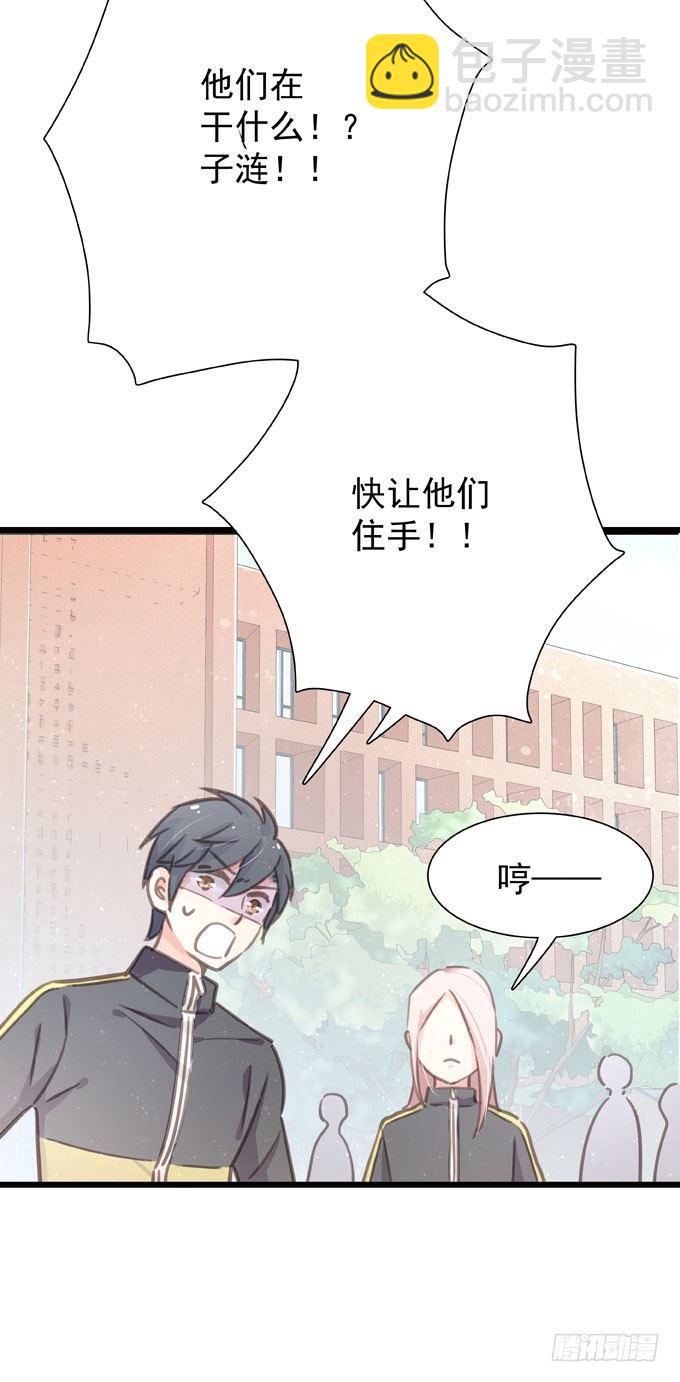 第二十二话 我的东西(1/2)-第25话