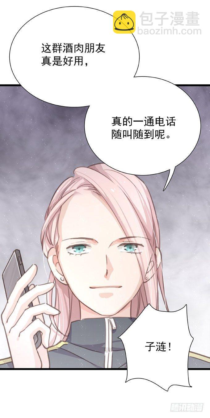 第二十二话 我的东西(1/2)-第25话