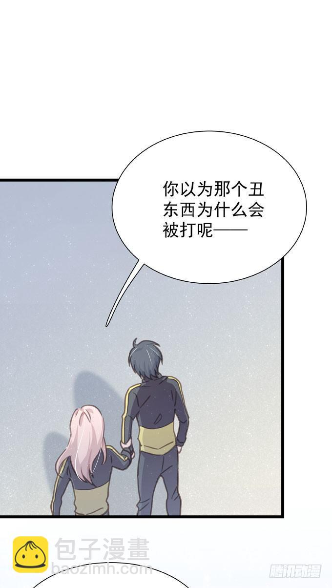 第二十二话 我的东西(1/2)-第25话