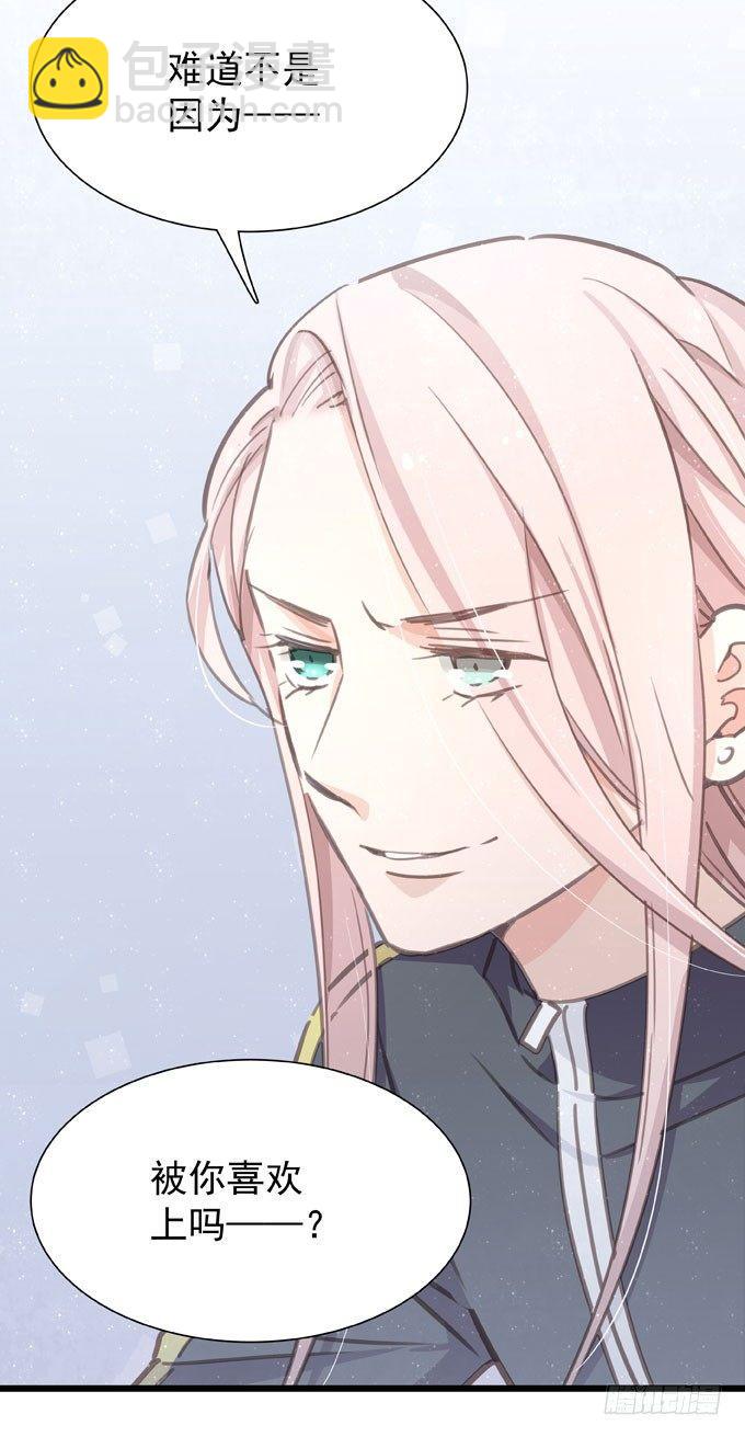 第二十二话 我的东西(1/2)-第25话