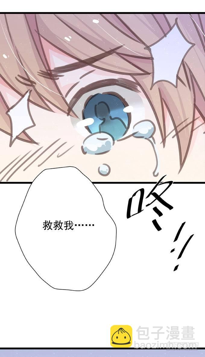 第二十二话 我的东西(1/2)-第25话