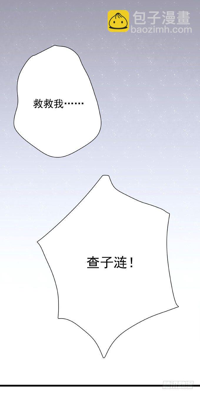 第二十二话 我的东西(1/2)-第25话