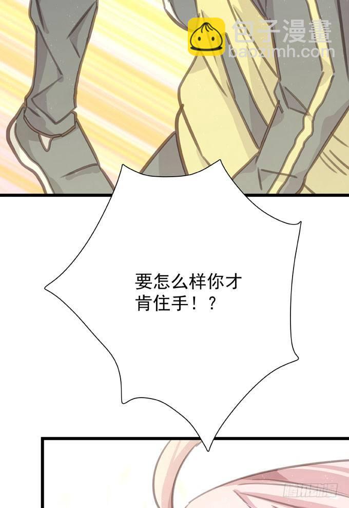 第二十二话 我的东西(1/2)-第25话