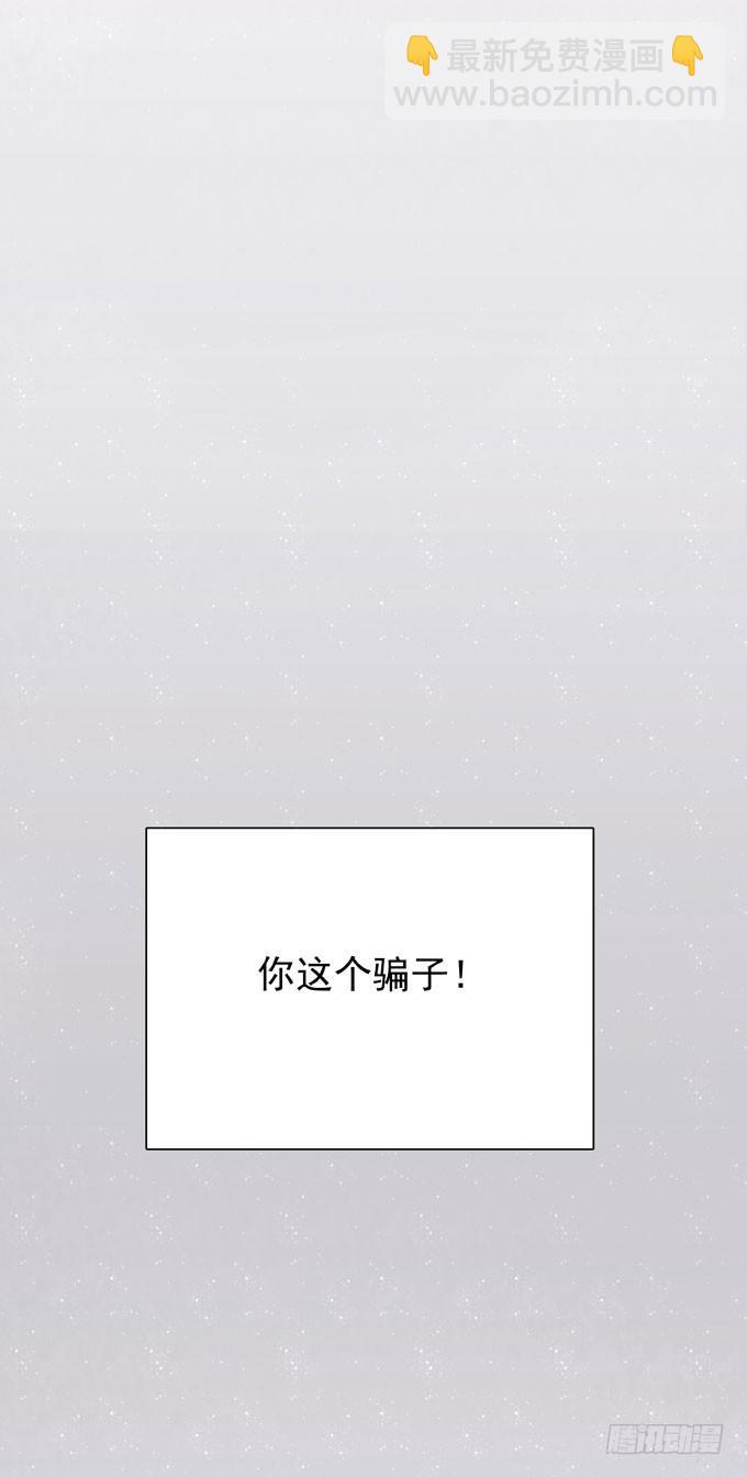 第二十二话 我的东西(1/2)-第25话