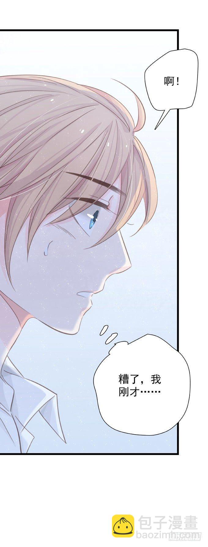 第二十四话 这样不行-第27话