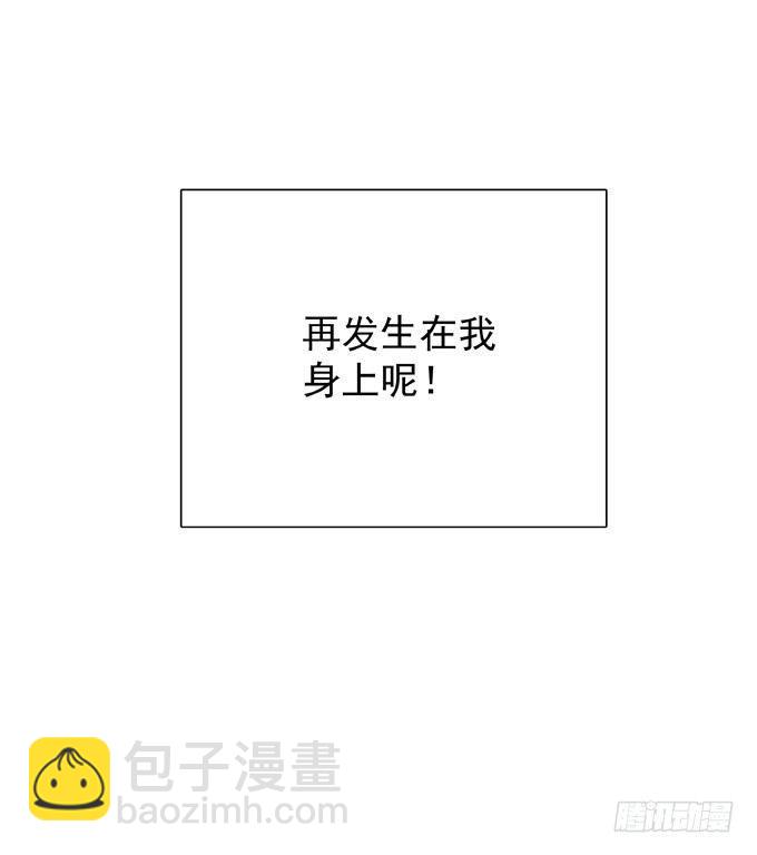 第二十四话 这样不行-第27话