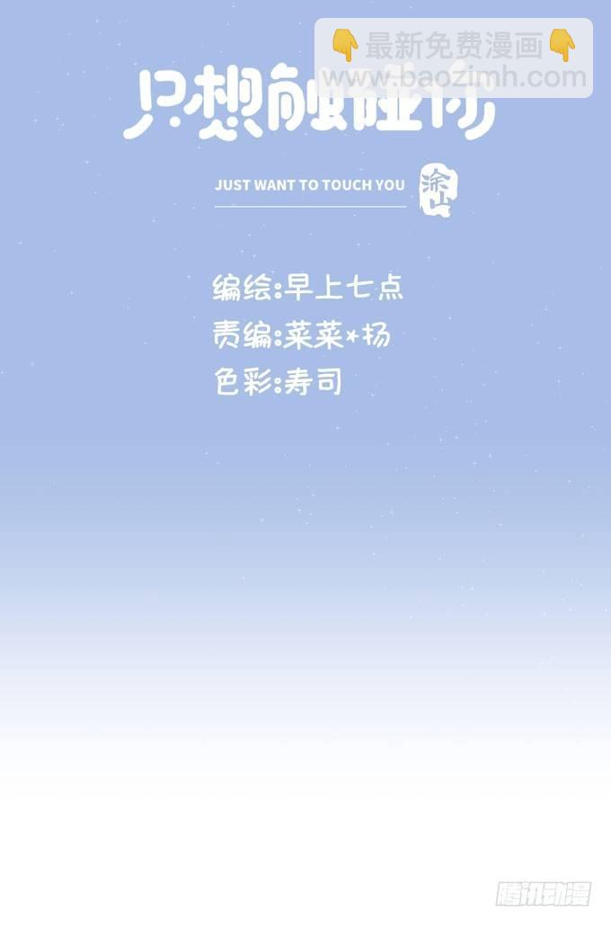 第二十四话 这样不行-第27话