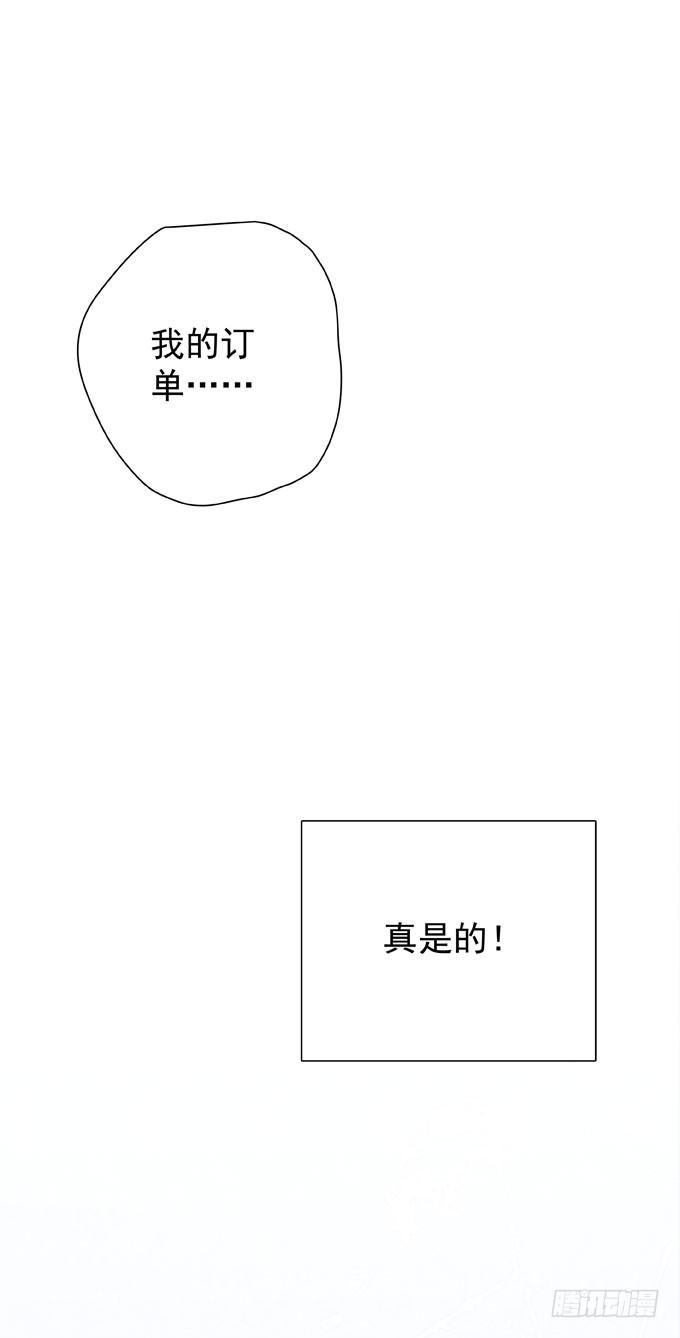 第二十四话 这样不行-第27话