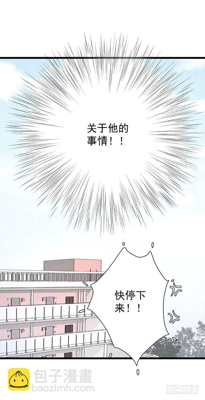 第二十四话 这样不行-第27话