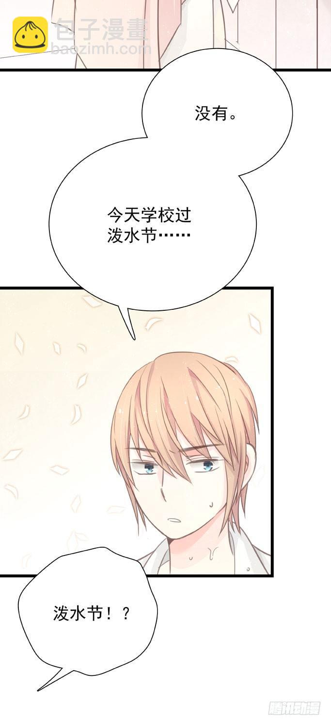 第二十四话 这样不行-第27话