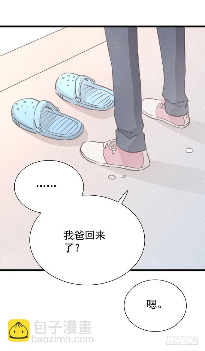 第二十四话 这样不行-第27话
