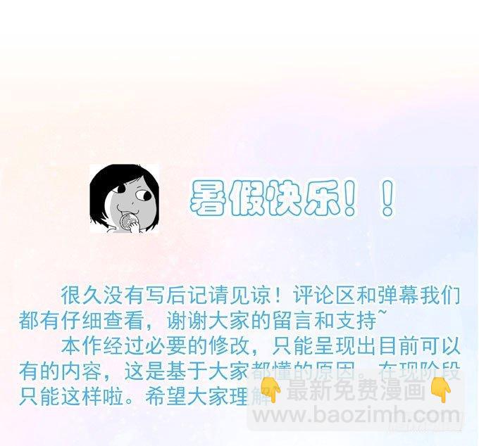 第二十四话 这样不行-第27话