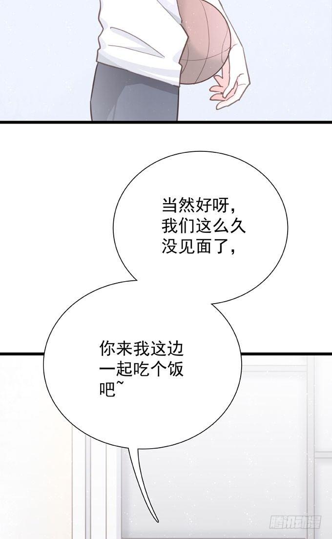 第二十六话 师傅-第29话