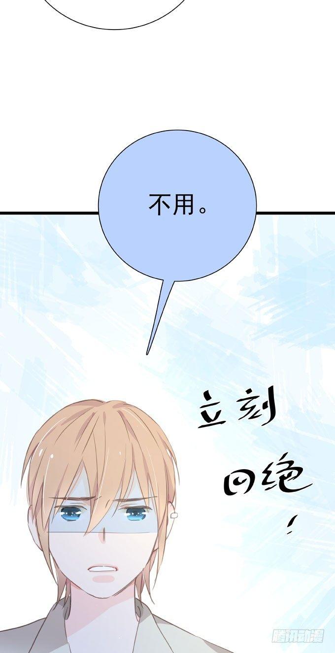 第二十六话 师傅-第29话