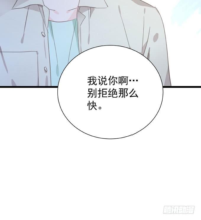 第二十六话 师傅-第29话