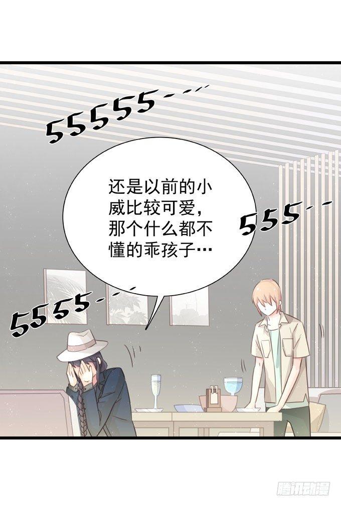 第二十六话 师傅-第29话