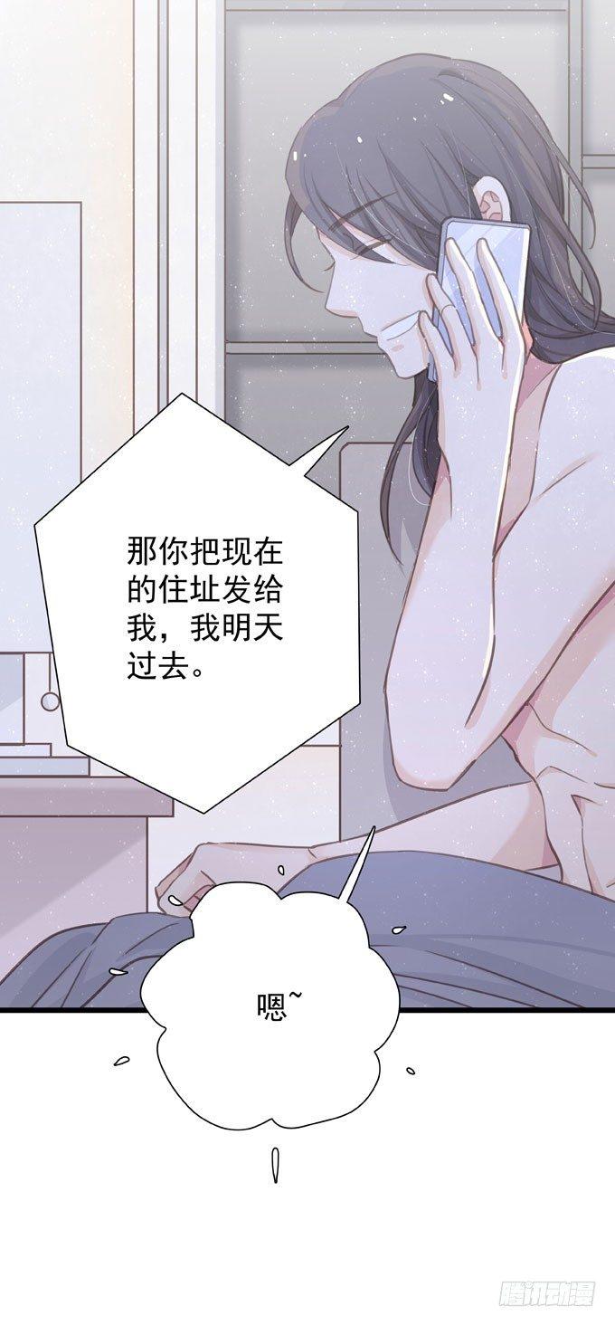第二十六话 师傅-第29话