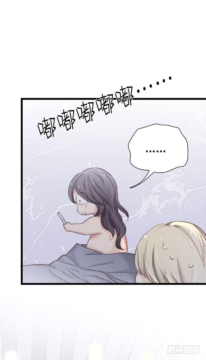 第二十六话 师傅-第29话
