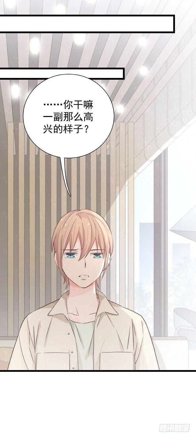 第二十六话 师傅-第29话