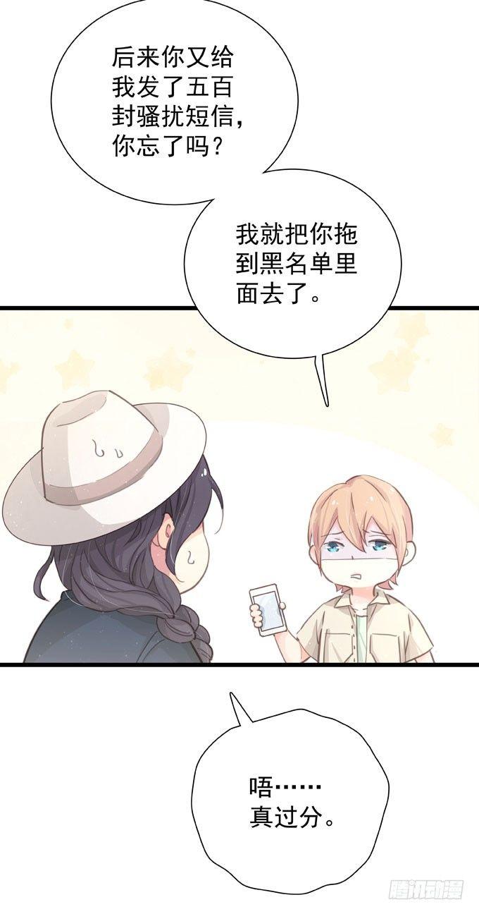 第二十六话 师傅-第29话