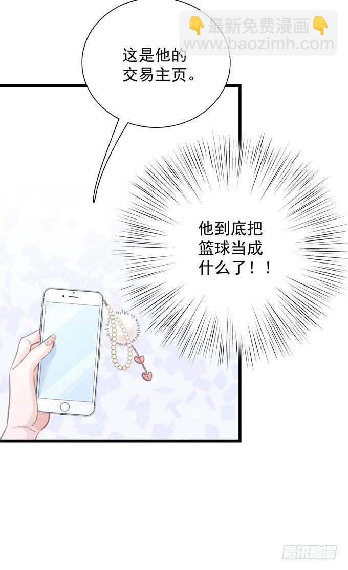 第二十八话 不允许-第31话