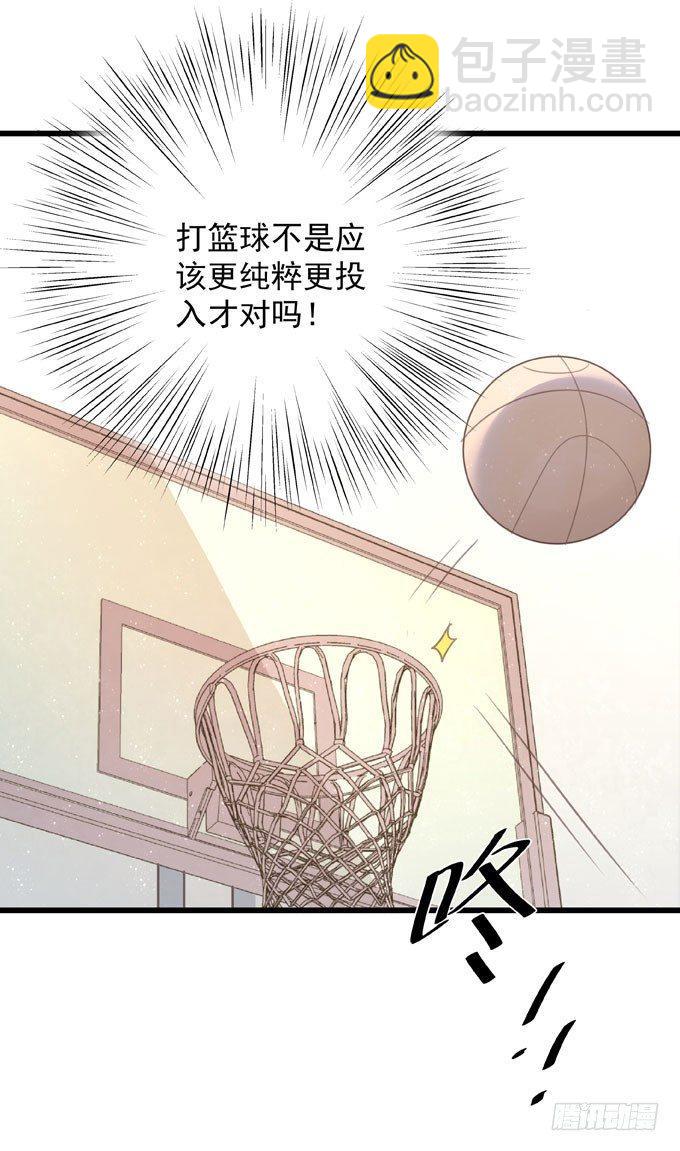 第二十八话 不允许-第31话