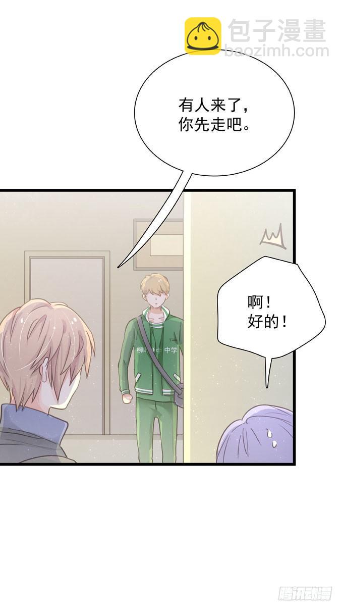 第二十八话 不允许-第31话