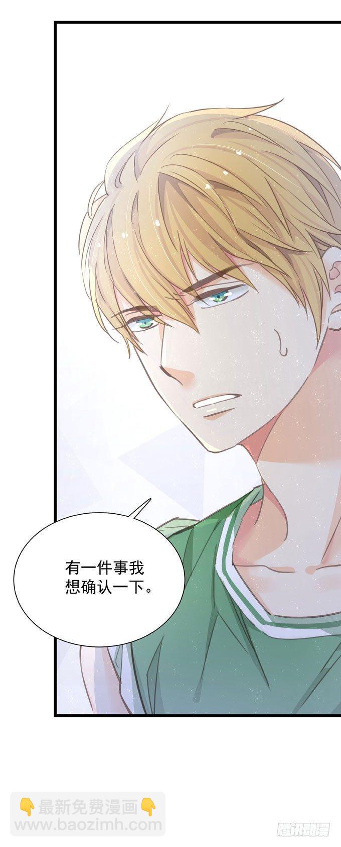 第二十八话 不允许-第31话