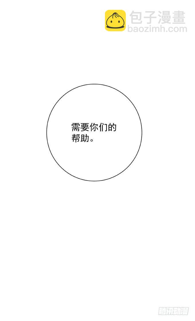 第二十八话 不允许-第31话